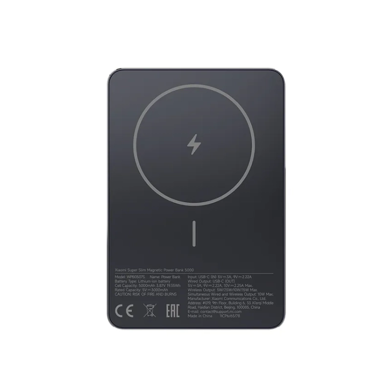 Xiaomi Super Slim Magnetic Power Bank 5000 - Image 2