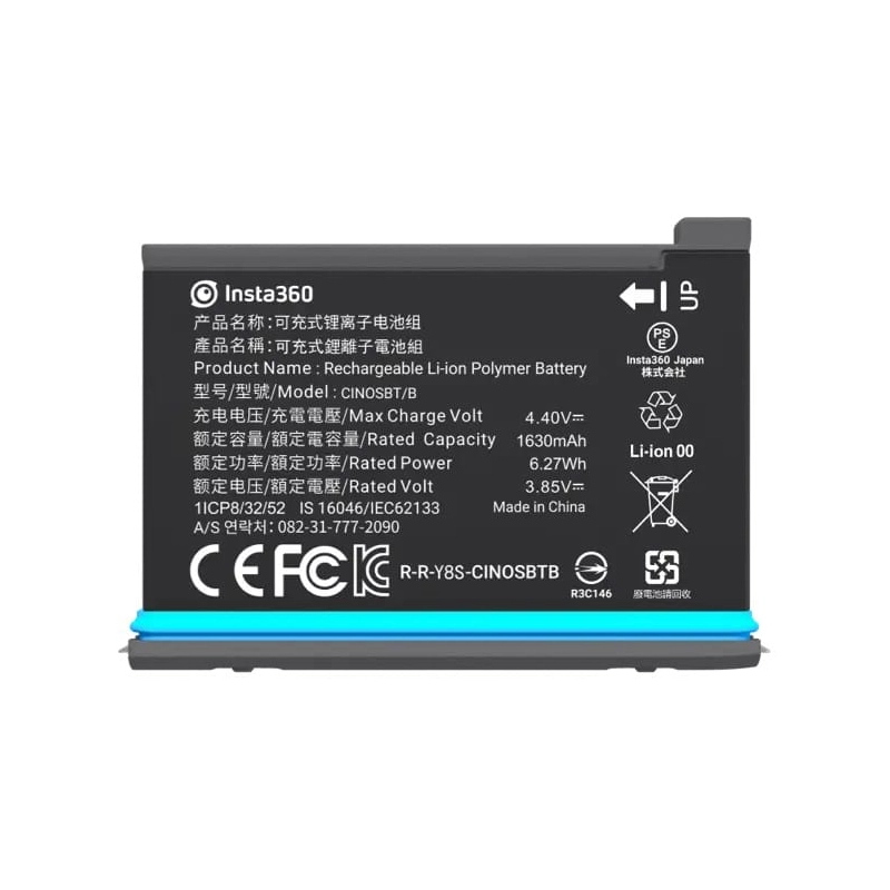Insta360 ONE X2 Battery